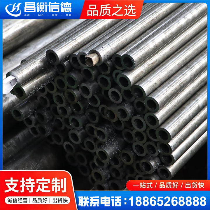 彭阳GCr15精密钢管