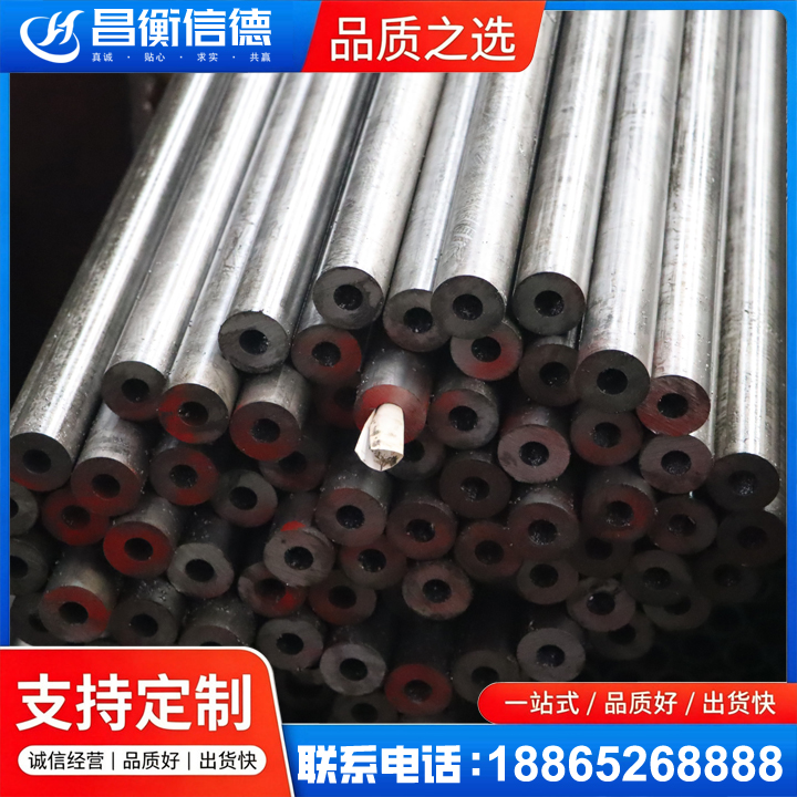 彭阳20#精密钢管