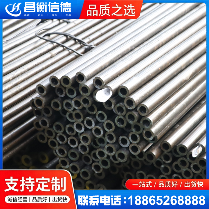 彭阳液压油缸用精密钢管