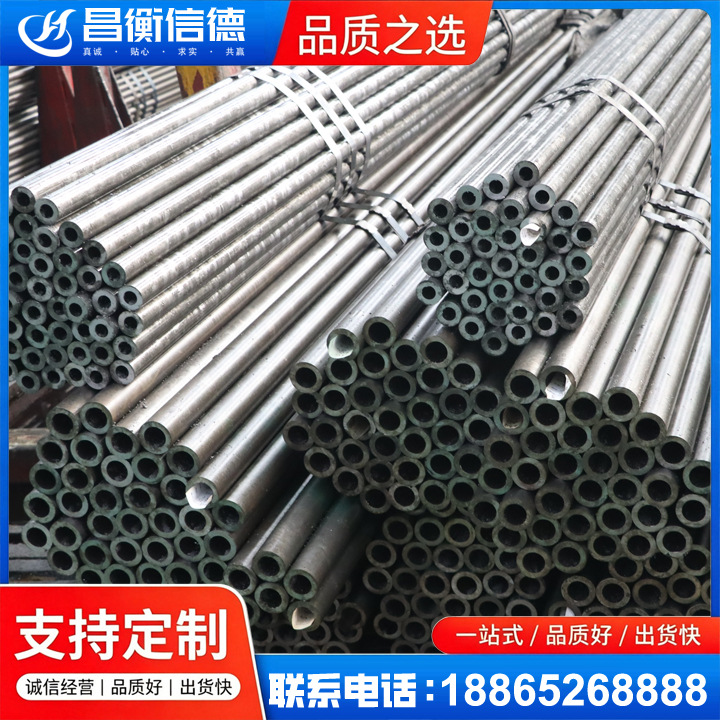 彭阳光亮精密钢管